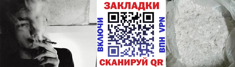 Как найти закладки Шелехов Канабис  A PVP  ГАШ  КОКАИН 
