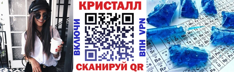 АМФЕТАМИН VHQ магазин продажи наркотиков Шелехов