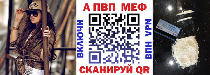 ОМГ ОМГ ссылки  Шелехов  Alpha-PVP VHQ 