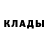 МЕТАДОН белоснежный QlovchikQ