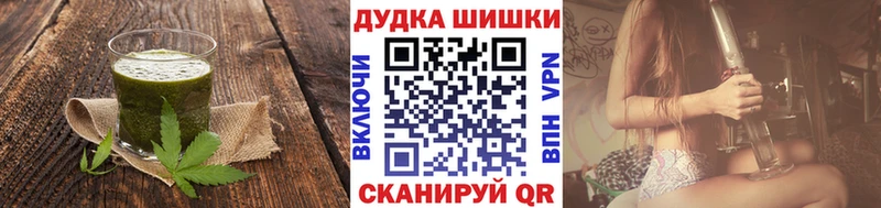 Еда ТГК марихуана  Шелехов 
