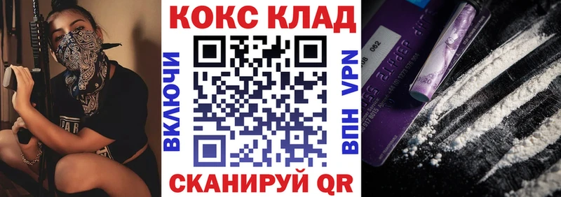 COCAIN VHQ  наркошоп  Шелехов 