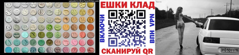 продажа наркотиков  Шелехов  Ecstasy Philipp Plein 