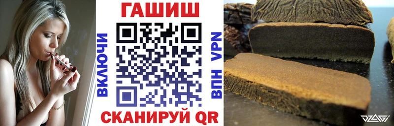 ГАШ индика сатива  blacksprut как войти  Шелехов 