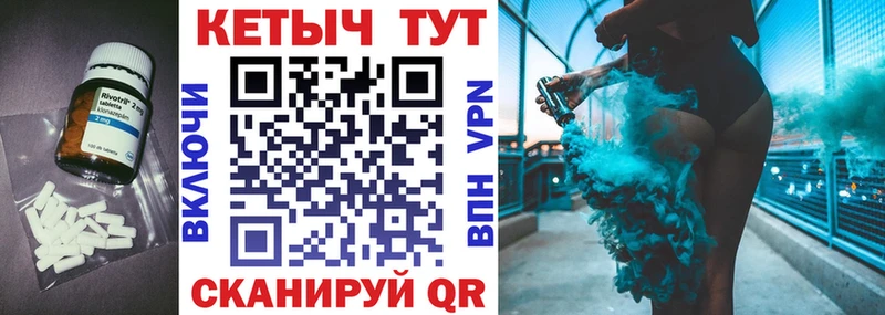 Кетамин VHQ  где можно купить наркотик  Шелехов 
