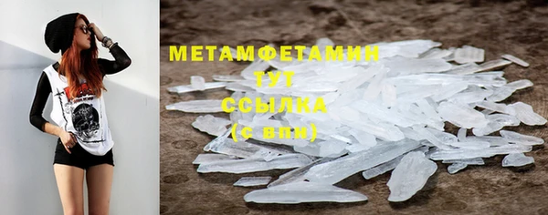 гашишное масло Бугульма