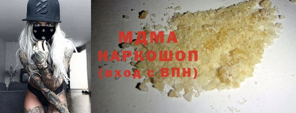 гашишное масло Бугульма