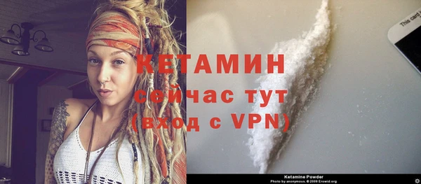 дурь Бронницы