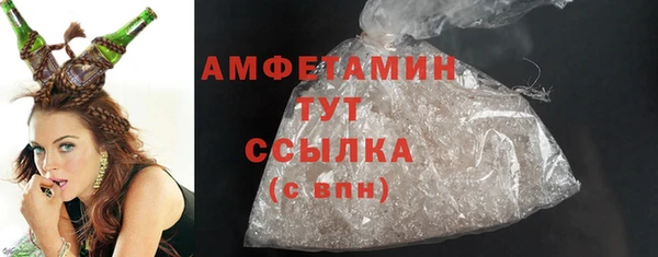 гашишное масло Бугульма