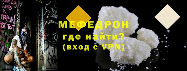 дурь Бронницы