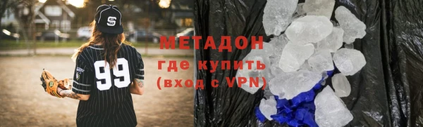 гашишное масло Бугульма