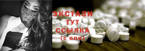 гашишное масло Бугульма