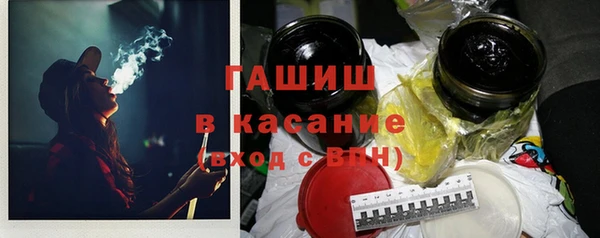 гашишное масло Бугульма