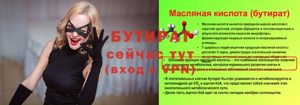 дурь Бронницы