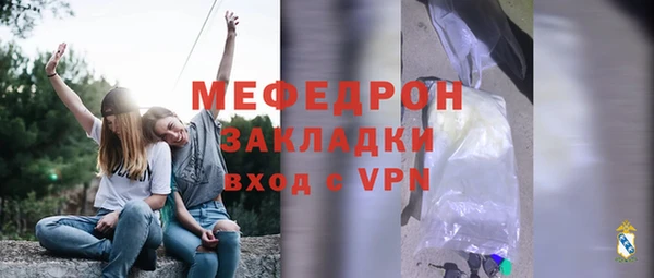гашишное масло Бугульма