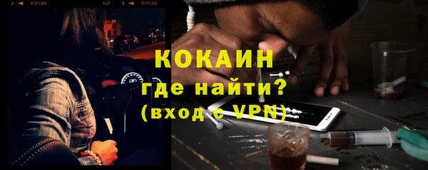 гашишное масло Бугульма
