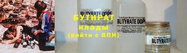 дурь Бронницы