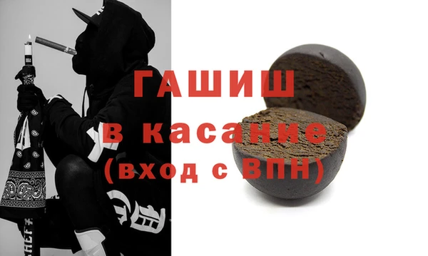 гашишное масло Бугульма