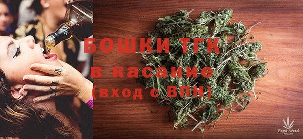 гашишное масло Бугульма