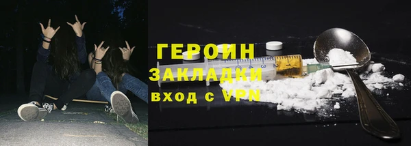 дурь Бронницы