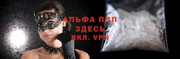 гашишное масло Бугульма