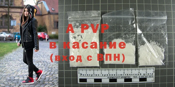 дурь Бронницы