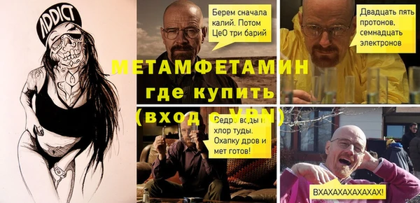 гашишное масло Бугульма