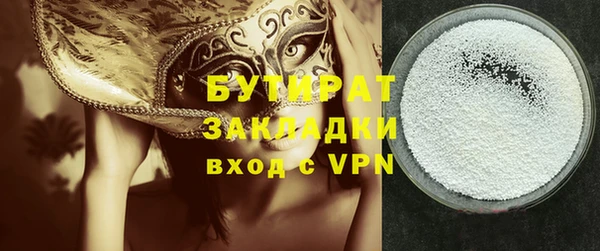 дурь Бронницы