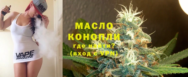 гашишное масло Бугульма