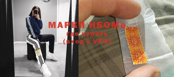 дурь Бронницы