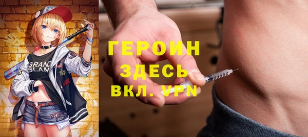 гашишное масло Бугульма