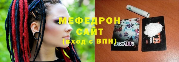 дурь Бронницы