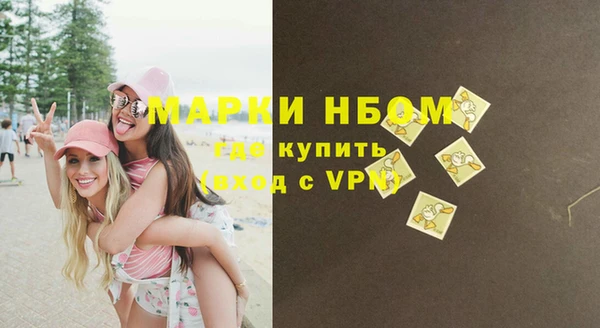 гашишное масло Бугульма