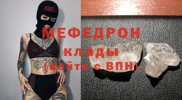 гашишное масло Бугульма