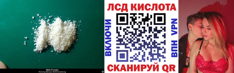 ЛСД экстази ecstasy  купить наркоту  blacksprut зеркало  Шелехов 