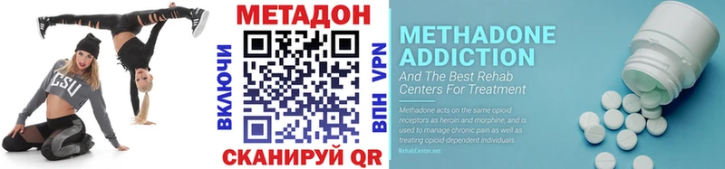 МЕТАДОН мёд  Шелехов 