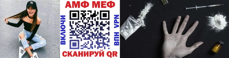 Метамфетамин Methamphetamine  гидра зеркало  Шелехов 