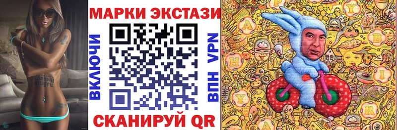 купить  цена  Шелехов  Наркотические марки 1500мкг 