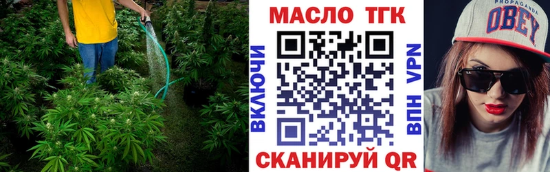 Дистиллят ТГК THC oil Шелехов