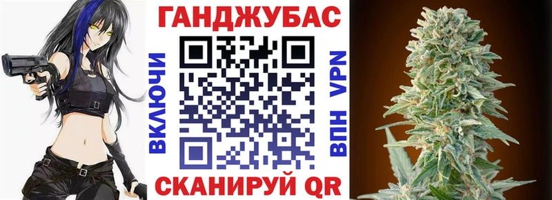 Канабис марихуана  Шелехов 